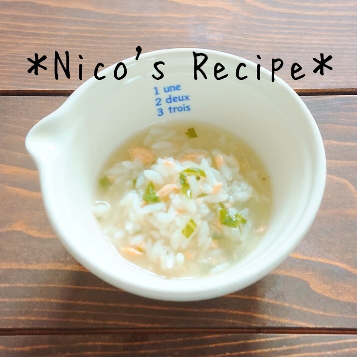 離乳食中期 レンジで 鮭ねこまんま レシピ 作り方 By Nico 楽天レシピ 離乳食中期 レンジで 鮭ねこまんま レシピ 作り方 By Nico 楽天レシピ